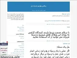 Sites similar to ahslearningmath.blogfa.com