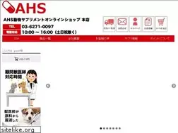 Sites similar to ahsmgn3.com