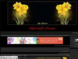 Sites similar to ahsn.ahlamontada.com