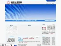 Sites similar to ahswgroup.cn