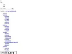 Sites similar to ahswmu.cn