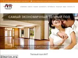 Sites similar to aht-ukraine.com.ua