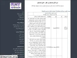Sites similar to aht30660.blogfa.com