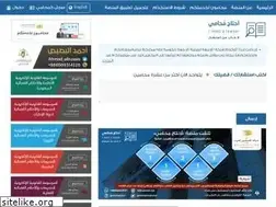 Sites similar to ahtaaj.com