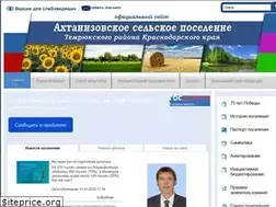 Sites similar to ahtanizsp.ru