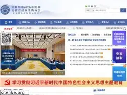 Sites similar to ahtba.org.cn