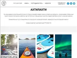 Sites similar to ahtilahti.ru
