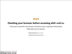 Sites similar to ahtir-orel.ru
