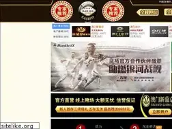 Sites similar to ahtogou.com
