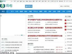 Sites similar to ahtongyi.com