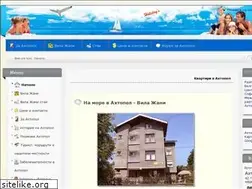 Sites similar to ahtopol-hotelikvartiri.com
