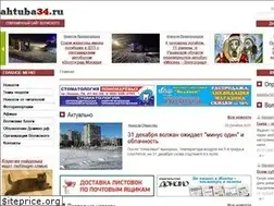Sites similar to ahtuba34.ru