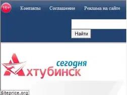Sites similar to ahtubinsk-today.ru