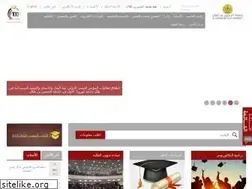 Sites similar to ahu.edu.jo