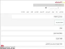 Sites similar to ahuratech.ir