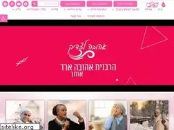 Sites similar to ahuva.co.il