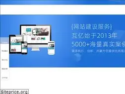 Sites similar to ahuyi.com