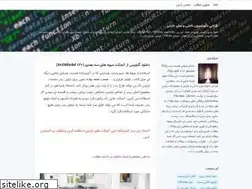 Sites similar to ahvaz-vray.blogsky.com