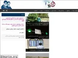 Sites similar to ahvaz.ir