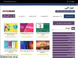 Sites similar to ahvazagahi.com