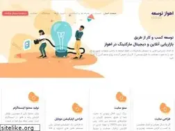 Sites similar to ahvazdev.ir