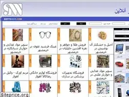 Sites similar to ahvazionline.ir