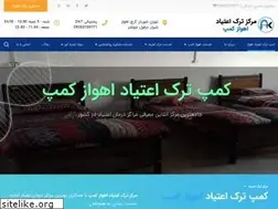 Sites similar to ahvazkamp.com