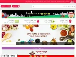 Sites similar to ahvazland.com