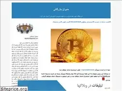 Sites similar to ahvazmanagement.blogfa.com