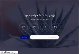 Sites similar to ahvazmelk.com