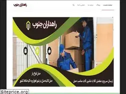 Sites similar to ahvazmoving.com