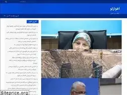 Sites similar to ahvaznew.ir