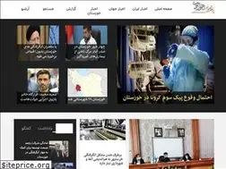 Sites similar to ahvaznovin.ir