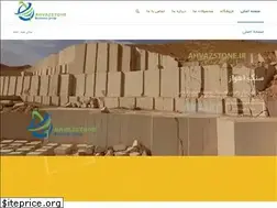 Sites similar to ahvazsang.ir