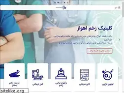 Sites similar to ahvazwoundclinic.com
