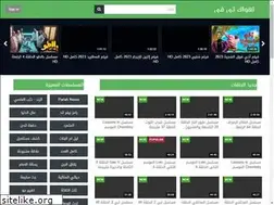 Sites similar to ahwaktv.me