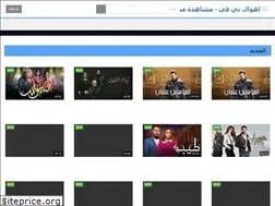 Sites similar to ahwaktv.org