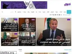 Sites similar to ahwal.media