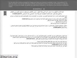 Sites similar to ahwalasria.blogspot.com