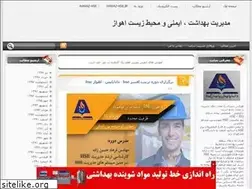 Sites similar to ahwaz-hse.blogfa.com
