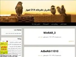 Sites similar to ahwaz314.blogfa.com