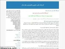 Sites similar to ahwazdgtl.blogfa.com