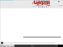 Sites similar to ahwazna.net