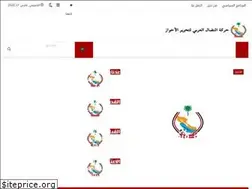 Sites similar to ahwazna.org