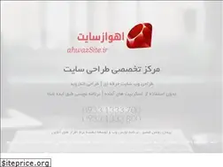Sites similar to ahwazsite.ir