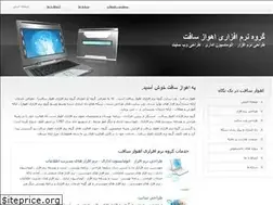 Sites similar to ahwazsoft.ir