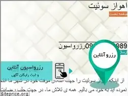 Sites similar to ahwazsuite.com