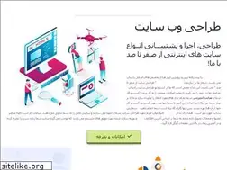 Sites similar to ahwazweb.ir
