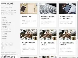 Sites similar to ahwin.jp