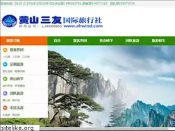 Sites similar to ahwind.com